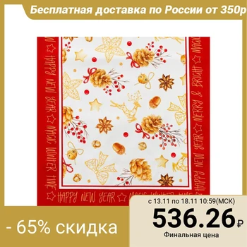 

Runner on the table "Golden Christmas" 40 * 147 cm, 100% cotton, twill 190gr / m2 5135204