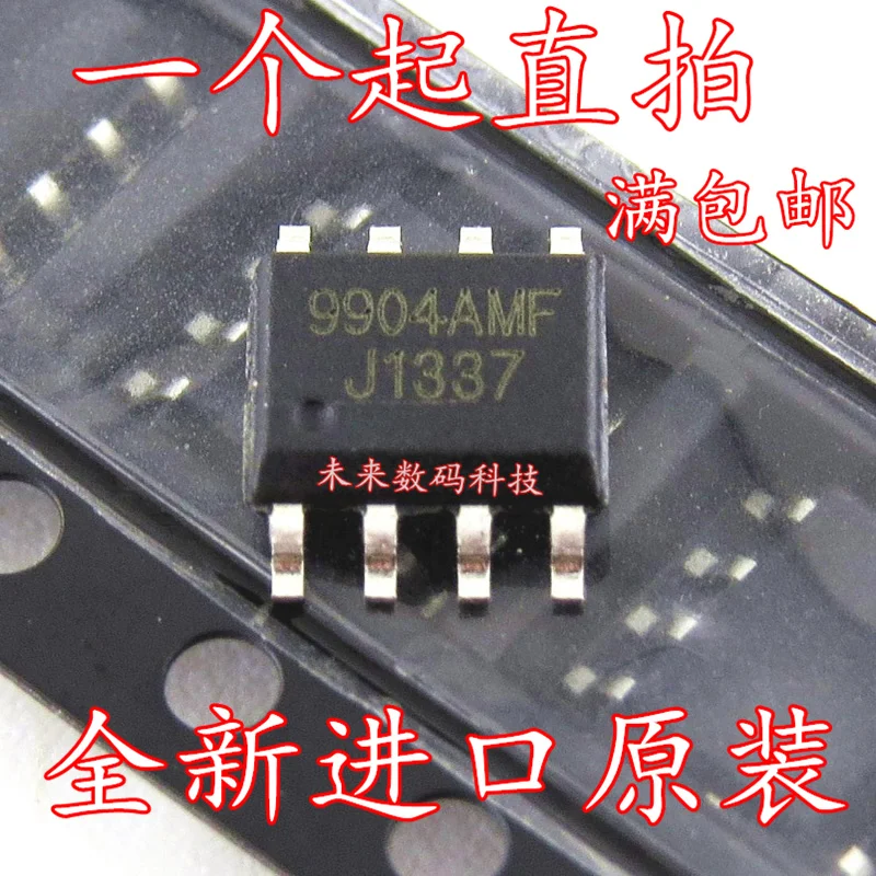 

10pcs/lot CH9904AMF 9904AMF SOP8 9904AMF