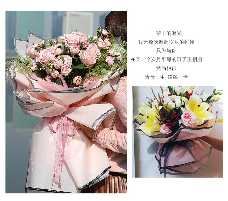 20 шт. упаковка букета Материал корейский пластик водонепроницаемый оберточная бумага для цветов Han Su paper love