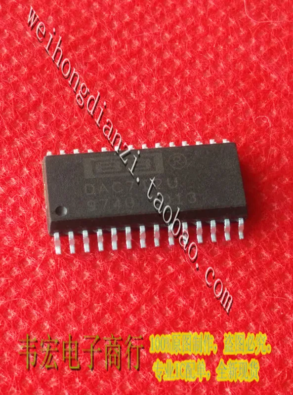 DAC712U DAC712UK бесплатное место SOP8