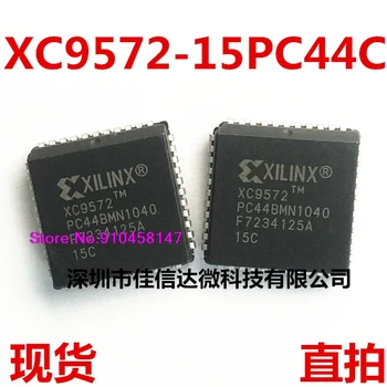 

XC9572-15PC44C XC9572-15PC PLCC44 XC9572