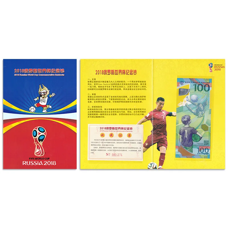 [World Cup] Ruble Notes 100 Russia. Foot Gold Cup Plastic Notes. Currency