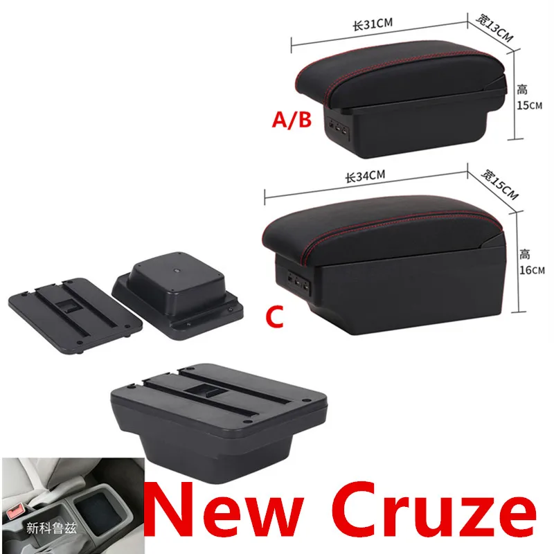 Для New Cruze подлокотник коробка