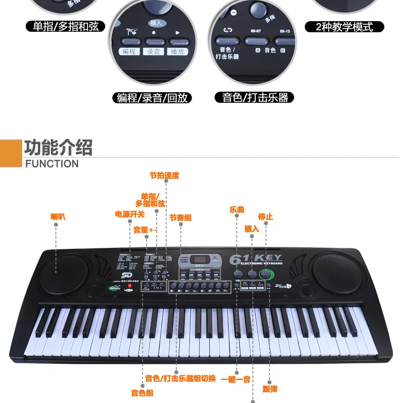 61 ключ электронное пианино для взрослых детское фортепиано tuba обучающее пианино с микрофоном головоломка игрушки раннего развития