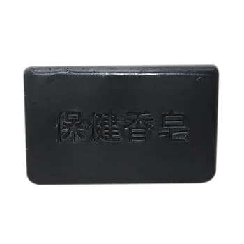 

Black Bamboo Charcoal Propolis Bamboo Charcoal Soap Face Body Clear Anti Bacterial Tourmaline Health Soap