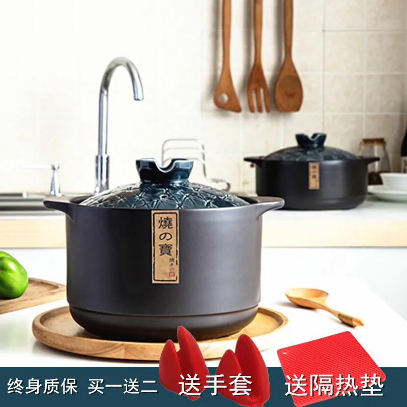 

Star Mom Celebrity Style Noble New Style Spodumene Japanese Style Heat-Resistant Earthenware Pot Making Soup Cook Congee Health