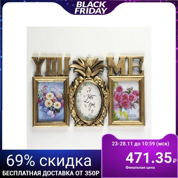 

Photo frame plastic for 3 photos 10x15 cm "Pineapple" dark gold 25x40 cm 3938503