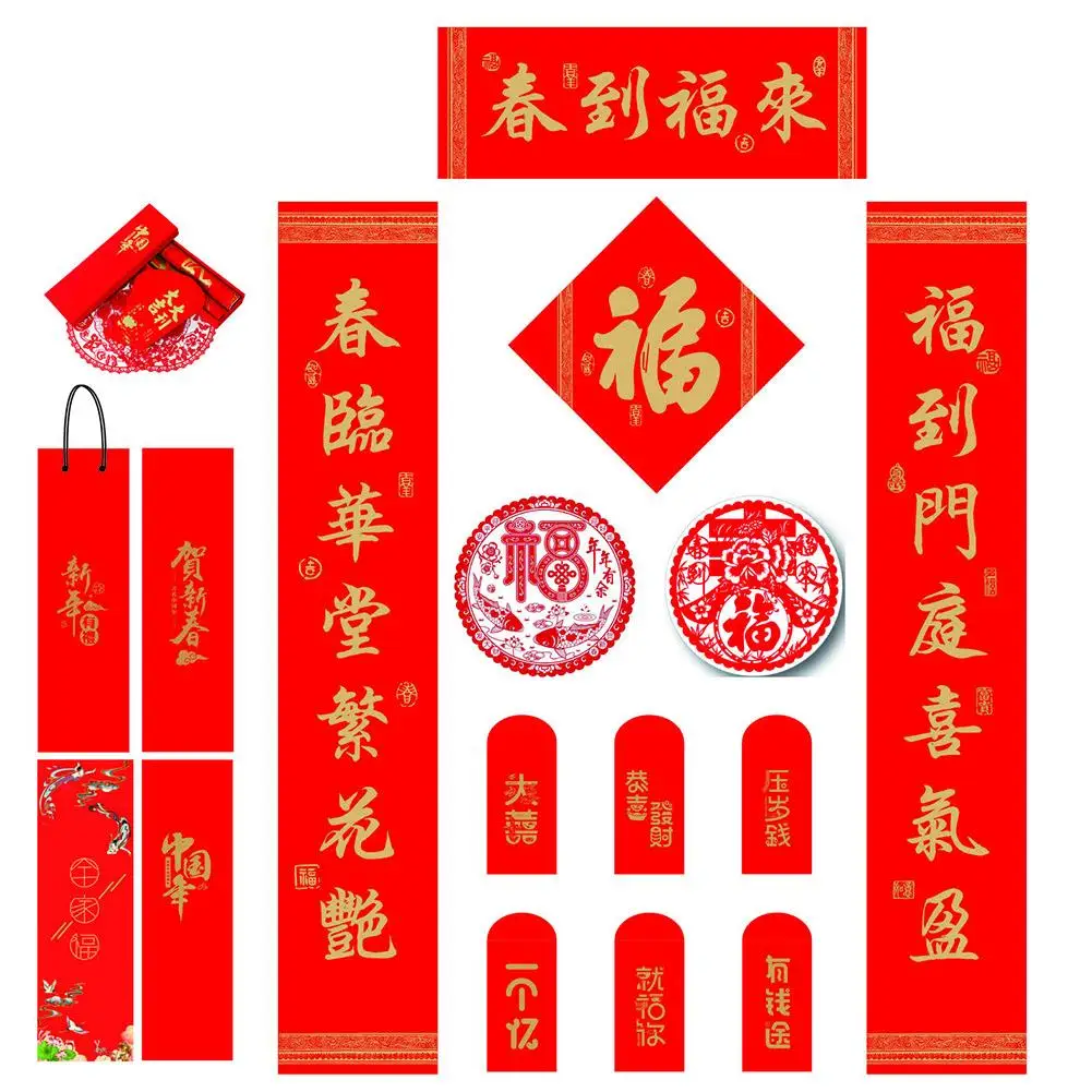 

2020 Chinese New Year Scrolls Flannel Chinese Wall Stickers Party House Spring Festival Couplets Ornaments Decoration