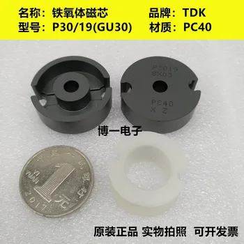 

Original TDK P30/19 GU30 Can Type Imported Ferrite Core PC40 Material Can Be Equipped with Plastic Skeleton