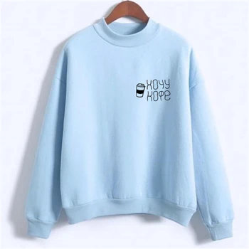 

I need Coffee Russian Letter women hoodies O-Neck casual Coffee Cup Long Sleeve Velvet Sweatshirt Autumn Winter Sportswear hoody