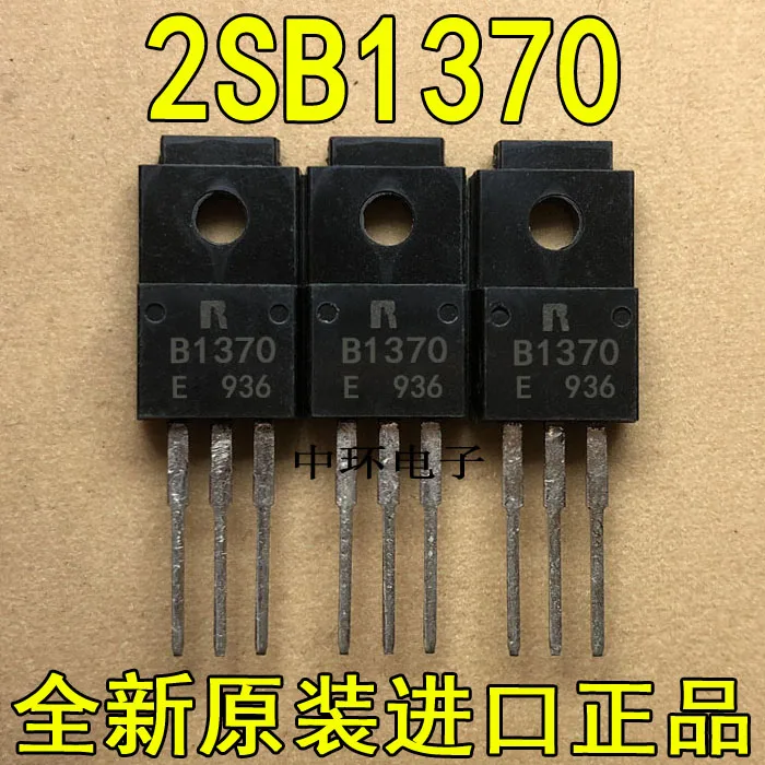 10 шт./лот 2SB1370x m y