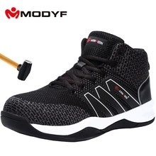 MODYF/Мужская Рабочая обувь со стальным носком для мужчин; легкие дышащие Нескользящие светоотражающие защитные ботинки