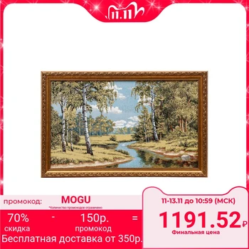 

Tapestry painting BIRCH BY WATER 57x37 cm 4931163
