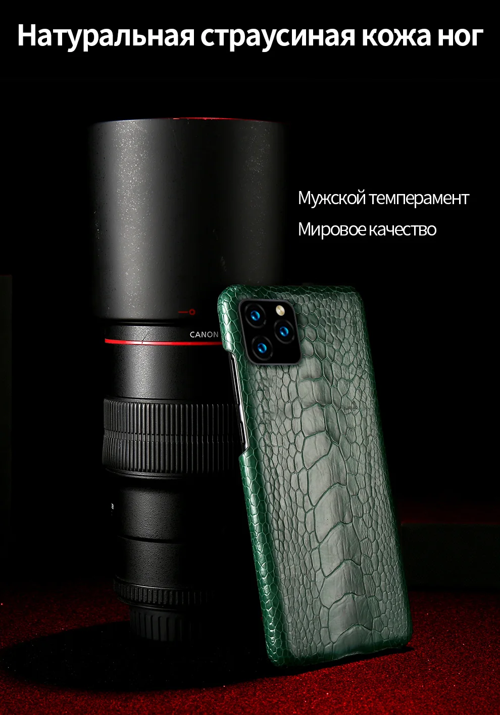 Страусиный кожаный чехол для телефона для Apple iPhone 11 11Pro 11 Pro MAX X XS XSmax XR 6 6s 8 7 Plus 5 SE 5S Роскошный чехол