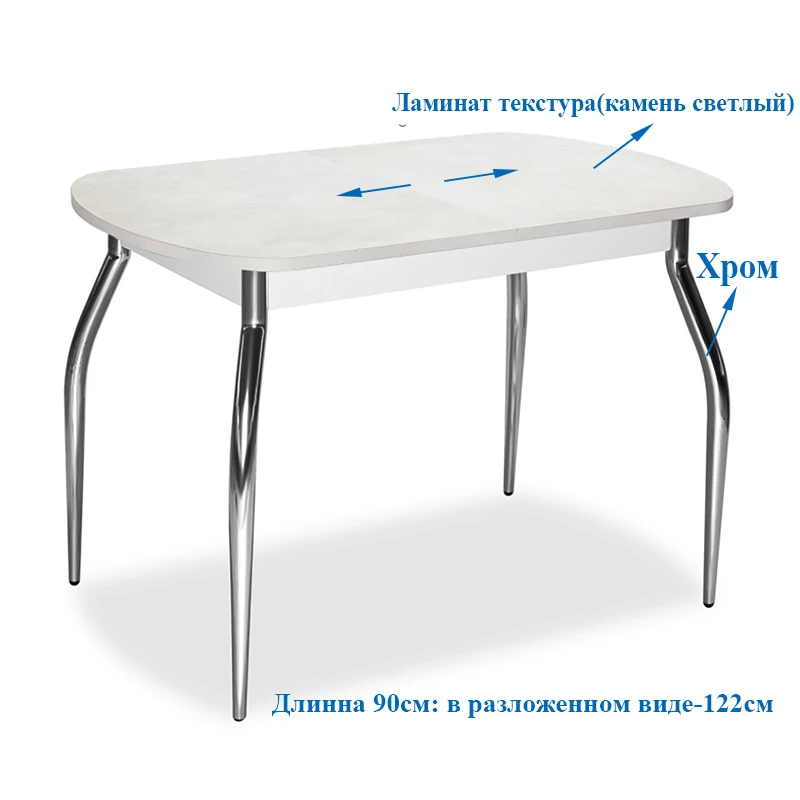 Обеденный стол раздвижной стол набор МДФ стол с хромированными ножками для кухни и столовой Современный стиль для дома в России - Цвет: KCC90