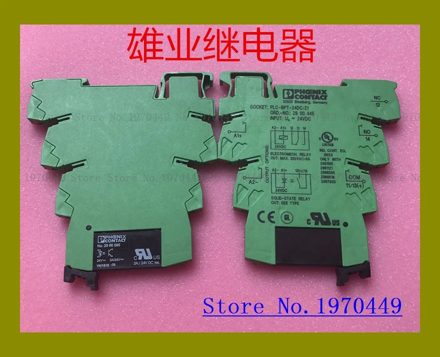 

ART-NR.2966595 NO 24VDC/2A