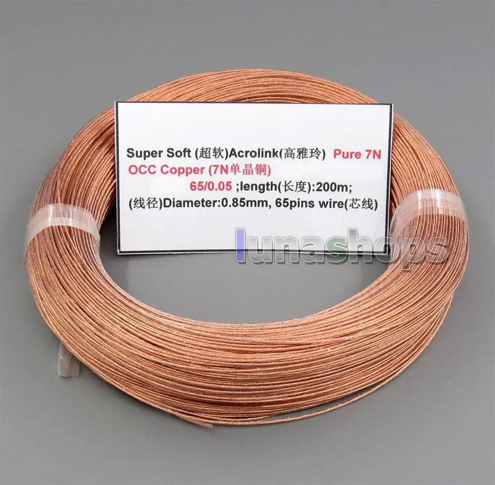 LN005193 200 м 26AWG Ag99.9 % Acrolink чистый 7N OCC медный сигнальный кабель 65/0. 05mm2 диаметр: 0 85 мм
