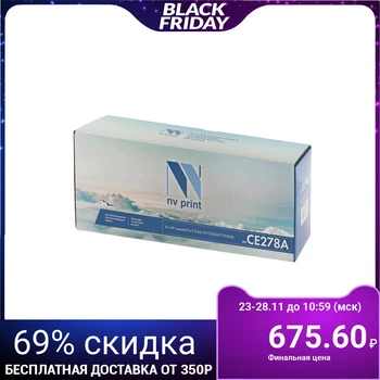 

NV PRINT CE278A Cartridge for HP LaserJet Pro P1566 / M1536dnf / P1606dn (2100k) 1980034