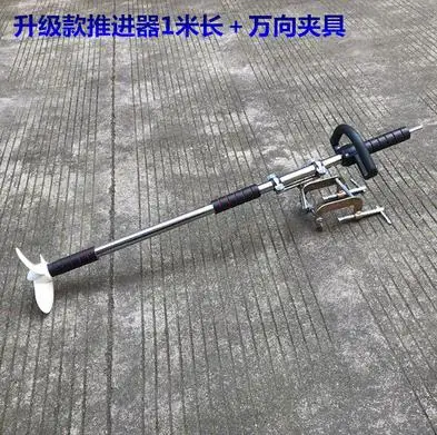 With 1 m electric drill machine outside screw ship propeller inflatable boats inflatable plastic outboard engine hot new surfing cable ship single water entertainment bicycles inflatable boat ship