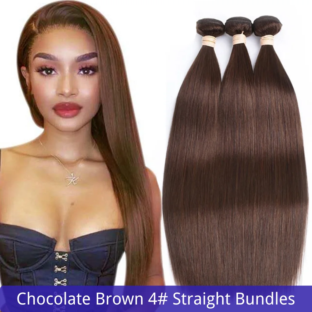 Highlight Bundles Brazilian Straight Human Hair Bundles Ombre Brown Straight Hair 3/4 Remy Human Extensions