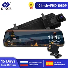 E-ACE 10 pouces tactile voiture Dvr Streaming rétroviseur caméra de tableau de bord FHD 1080P enregistreur vidéo double lentille avec caméra de vue arrière(China)
