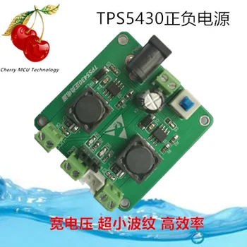 

Positive and Negative Power Module Positive and Negative 5V Power Module Single Power to Dual Power TPS5430 Voltage Regulator