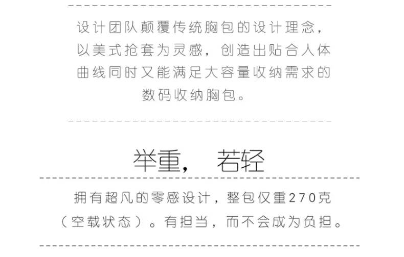 手枪包_13