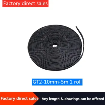 

Factory direct high-quality GT2-10mm5 meters 1 roll rubber timing belt