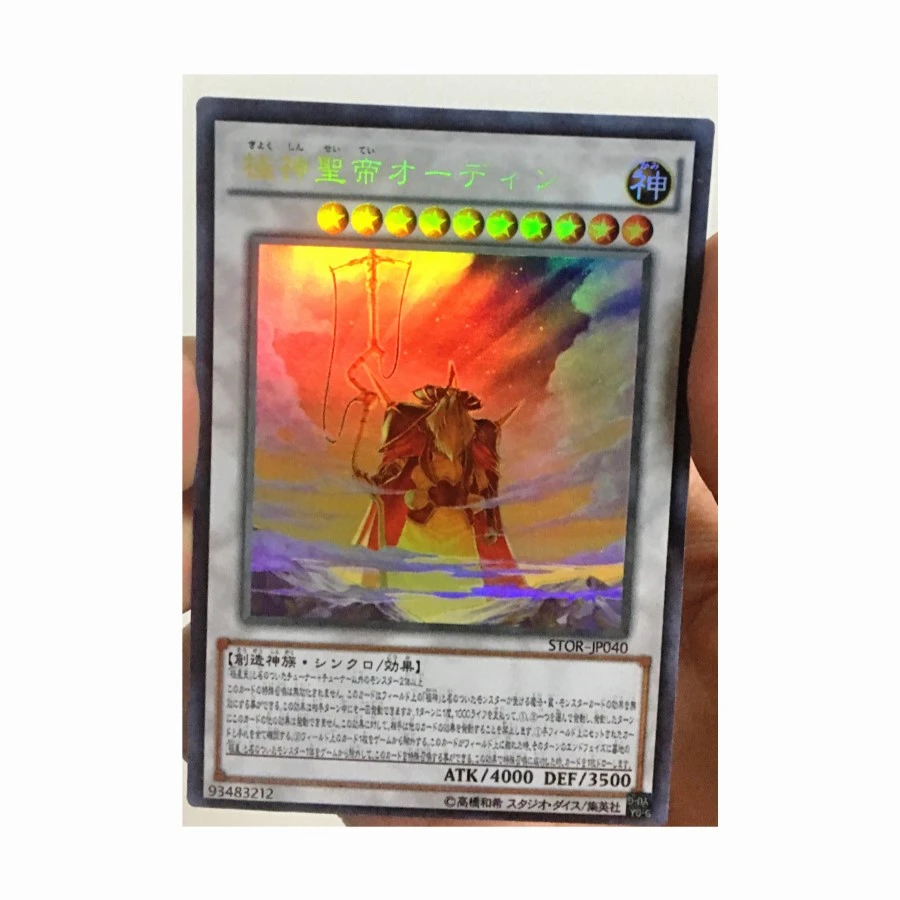 遊戯王オーディン父のaesir Diyおもちゃ趣味趣味グッズゲームコレクションアニメカード Game Collection Cards Aliexpress