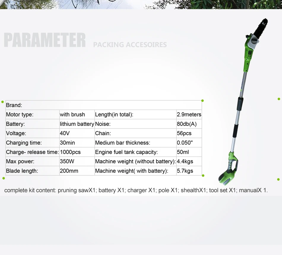 格力博高之锯-wulogo_02