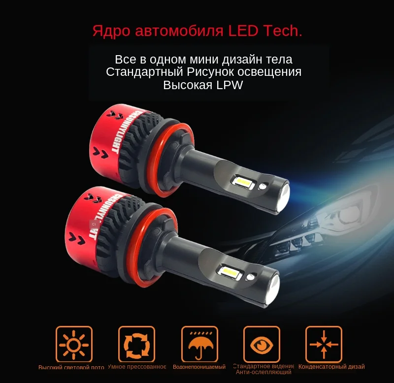 1-led-headlight-bulb