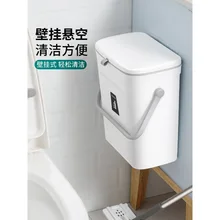 PGY Household Toilet Toilet Paper Basket with Toilet Trash Can Kitchen Large Trash Basket Wall-mounted Bathroom Toilet Trash Can