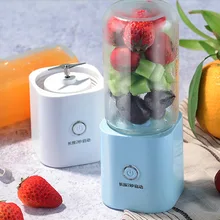 Соковыжималка USB Соковыжималка Портативный Бытовая, мини-электрическая зарядка миксер Zhongshan электрический прибор рекламные Gif