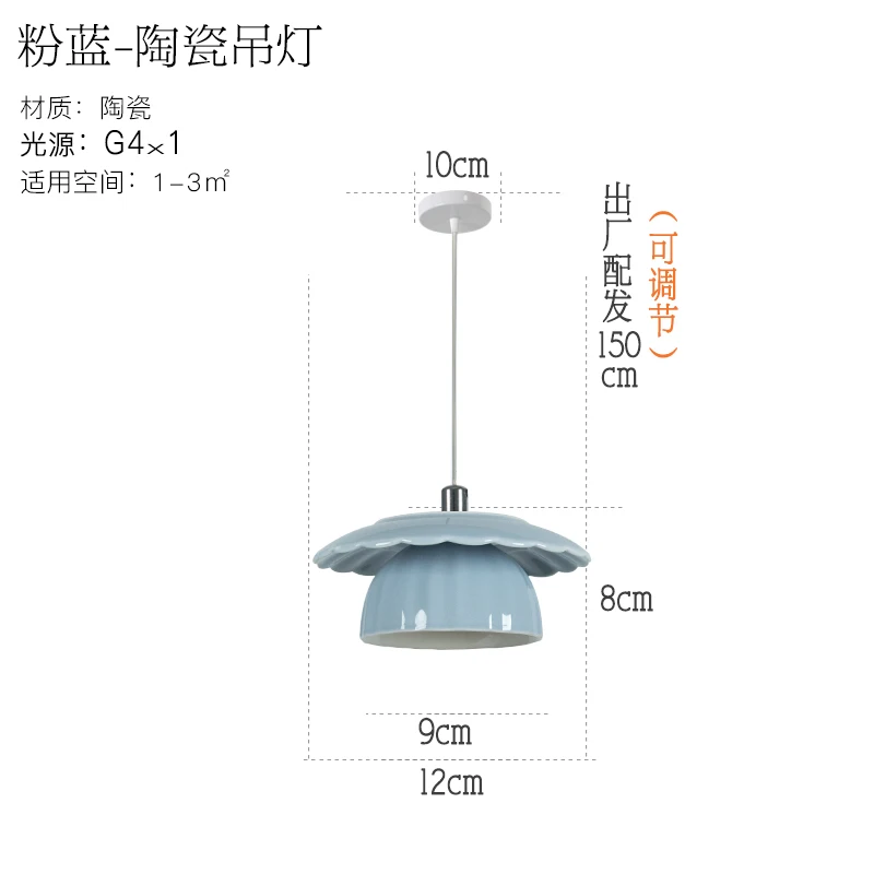 Горячий маленький простой современный чайник/чайная чашка подвесной светильник s ресторан/коридор/спальня/кухонный светильник керамическая лампа G4 светильник ing - Цвет корпуса: Blue -C
