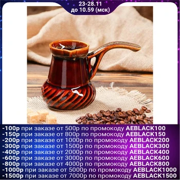 

Turka brown 0.3 l 5134343