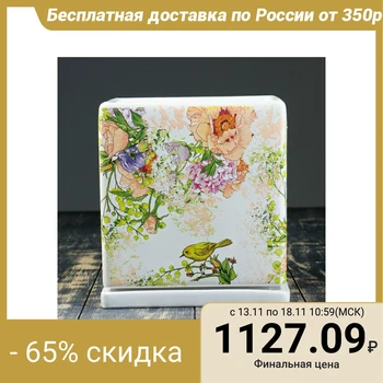 

Flowerpot "Cube", white, d20cm 4430910