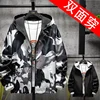 Coats 