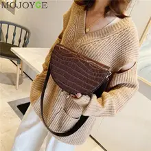 Женская сумка через плечо модная крокодиловая полукруглая седельная сумка из искусственной кожи сумки на плечо для женщин дизайнерские сумки