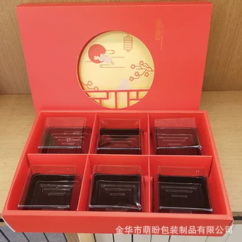 

The Mid-autumn Festival Currently Available 6 Capsules Egg Yolk Crisp Moon Cake Box Window Set Hand Bakery Gift Box Customizable