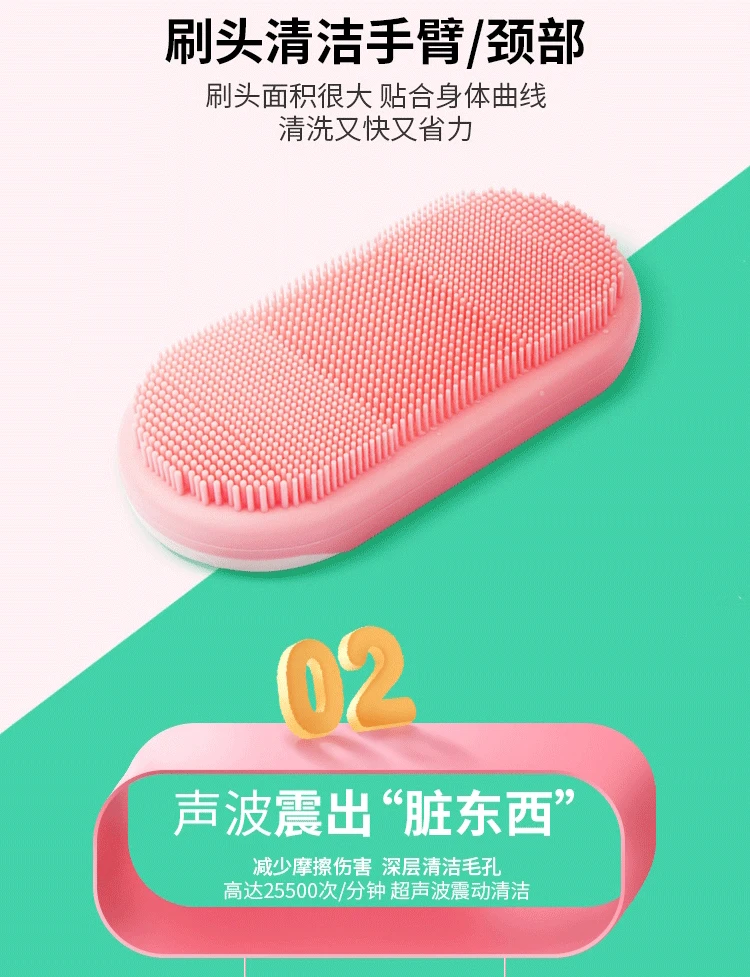 Sonic Electric Bath Brush Vibration Massage Silicone Bath Long Handle Soft Brush Bath Back Artifact Skin Brush