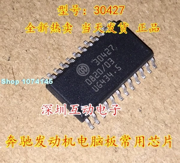 10 шт./лот 30427