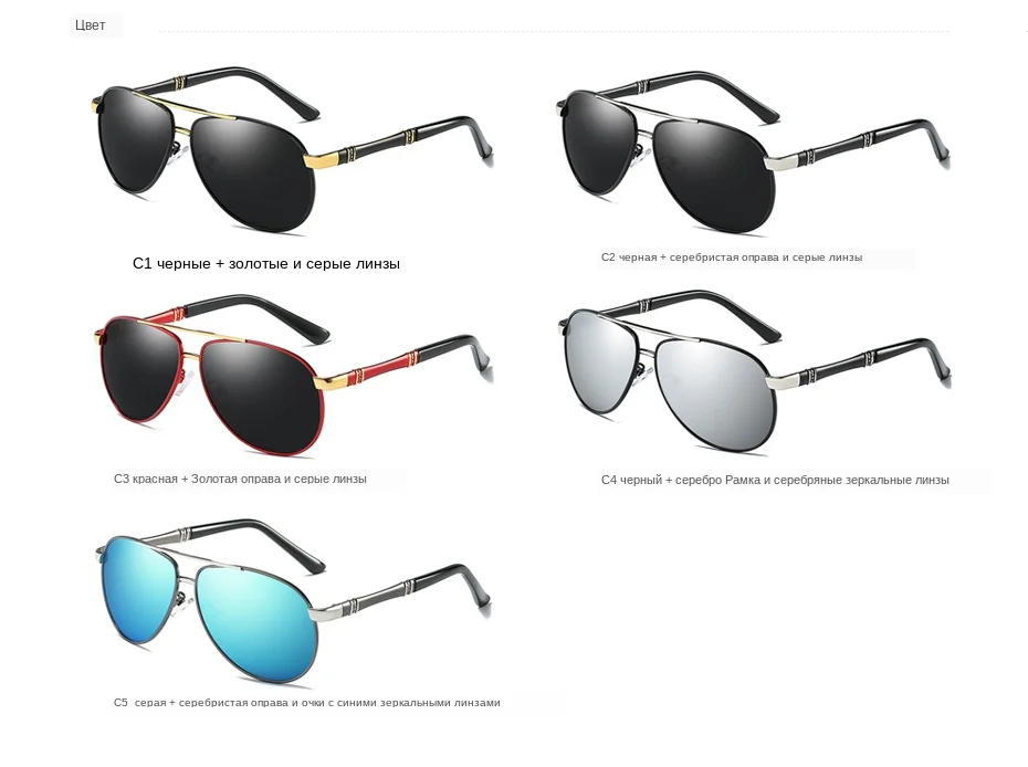 sunglasses-men_03