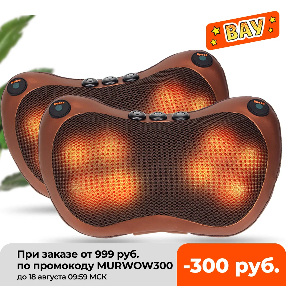 Electric Massage Pillow 8D Head Infrared Heating Neck Massager Home Car Multifunctional Shiatsu Massage Relaxation Body Machine