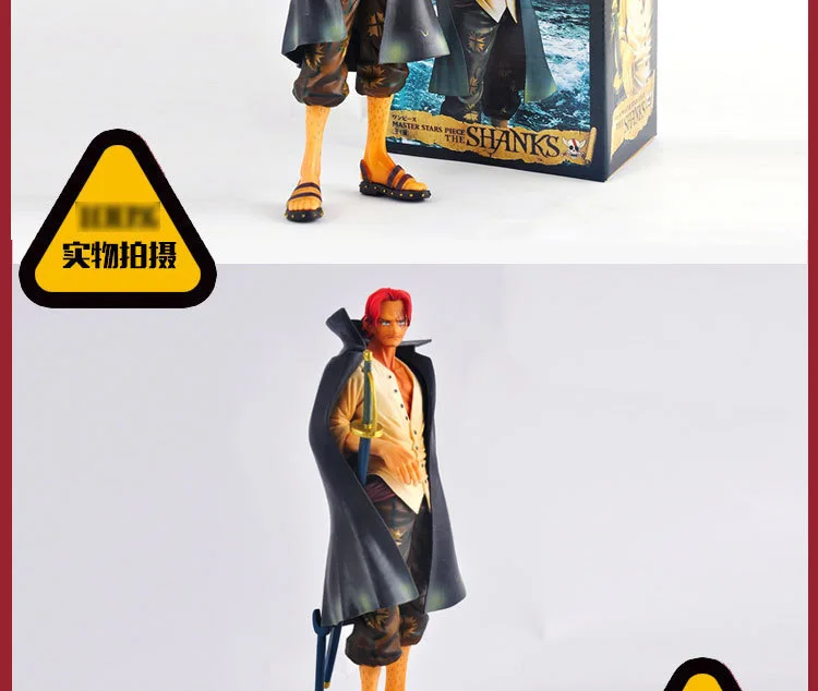 Very Fun One Piece Garage Kit Red Hair Shanks Garage Kit 24cm Boxed Garage Kit Decoration Mixed Batch