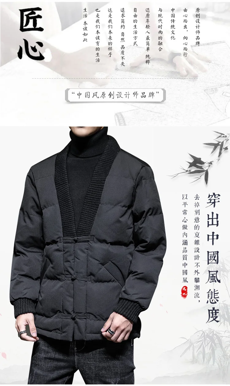 Men Winter New Style Chinese-style Japanese-style Retro Frog Thick Large Size Cotton-padded Clothes down Coat Kimono Jacket