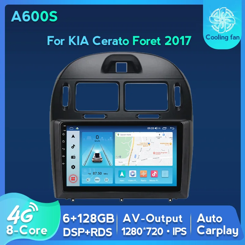 Автомобильный мультимедийный плеер Восьмиядерный Android 11 6G 128G Wi-Fi 4G LTE IPS