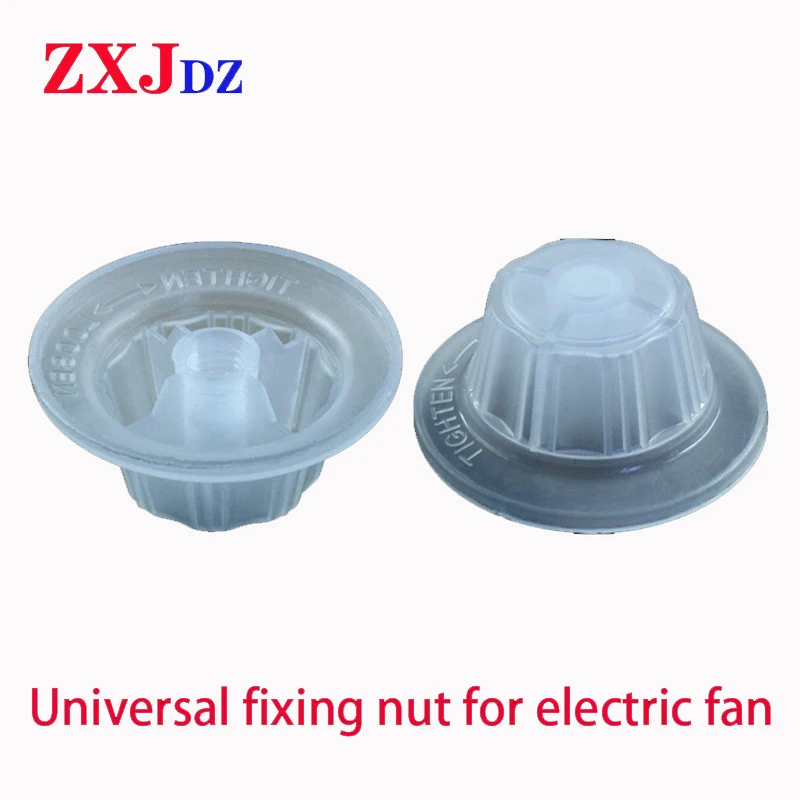 2pcs Fan fixing nut Universal fixing nut for electric fan Electric fan fan blade fixing nut Universal type of electric fan