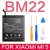 SIYAA Батарея BM47 BN43 BN41 BM46 BM22 BN31 BM4E BN40 BM3L BM39 BN45 BN30 BM36 BM3E BM3B BN4A BM45 Для Xiaomi Replacment Bateria