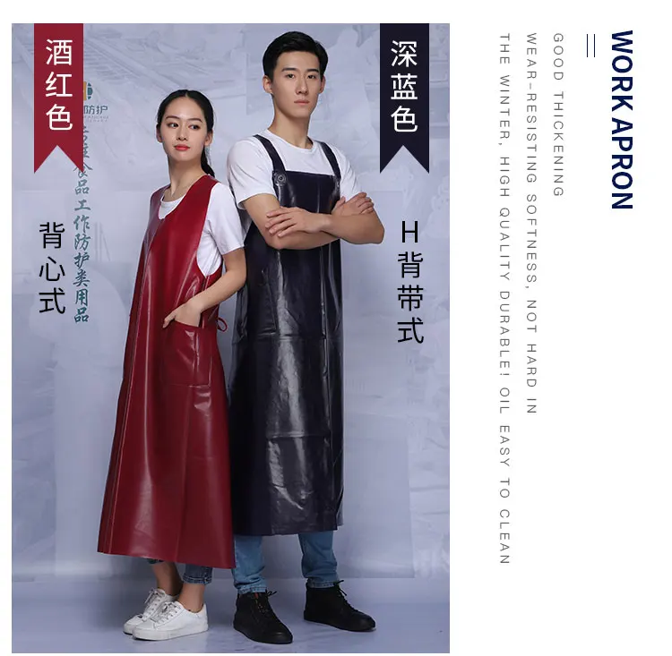 Thick vest type waterproof apron long men and women kitchen aquatic workwear beef tendon oil-resistant leather waist apron