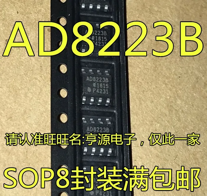 5 шт./лот AD8223BR AD8223BRZ AD8223 AD8223B лапками углублением SOP-8